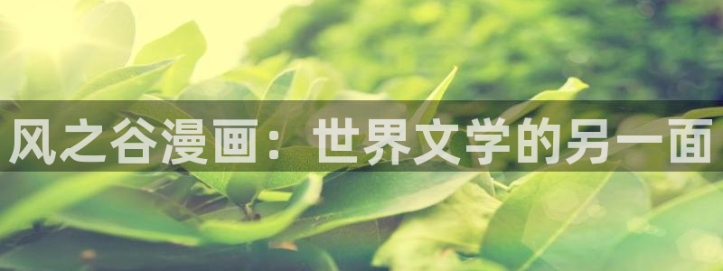 新闻图片